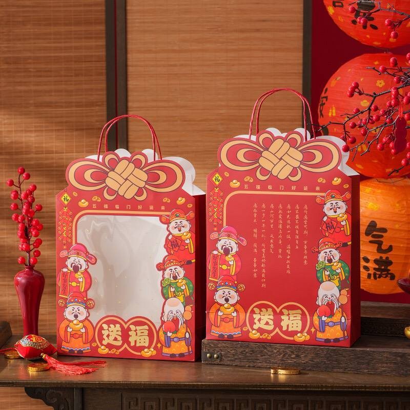 

Paperbag Hampers Imlek/ Box Tenteng Hampers Imlek / Hampers Imlek New Year Sincia