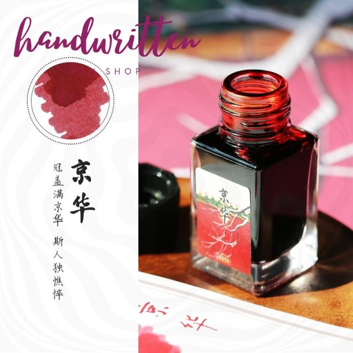 

MAJOHN Mood Color Drawing & Writing Fountain Pen Ink