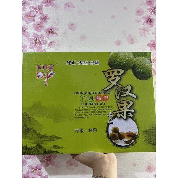 

luo han guo 罗汉果