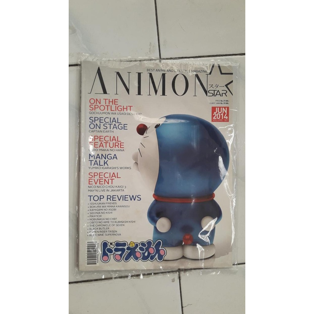 MAJALAH  ANIMONSTAR Vol 182 - JUNI 2014  RARE