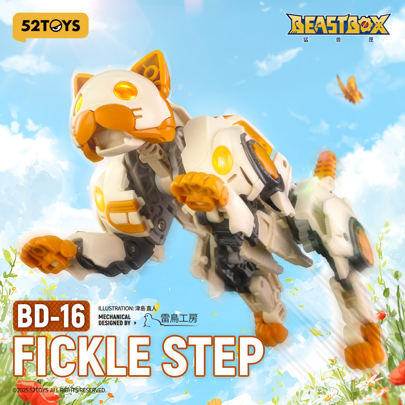 52TOYS BeastDrive BD-16 FICKLE STEP Model Kit，Deformation Robot, Converting Toys, Action Figure, Col
