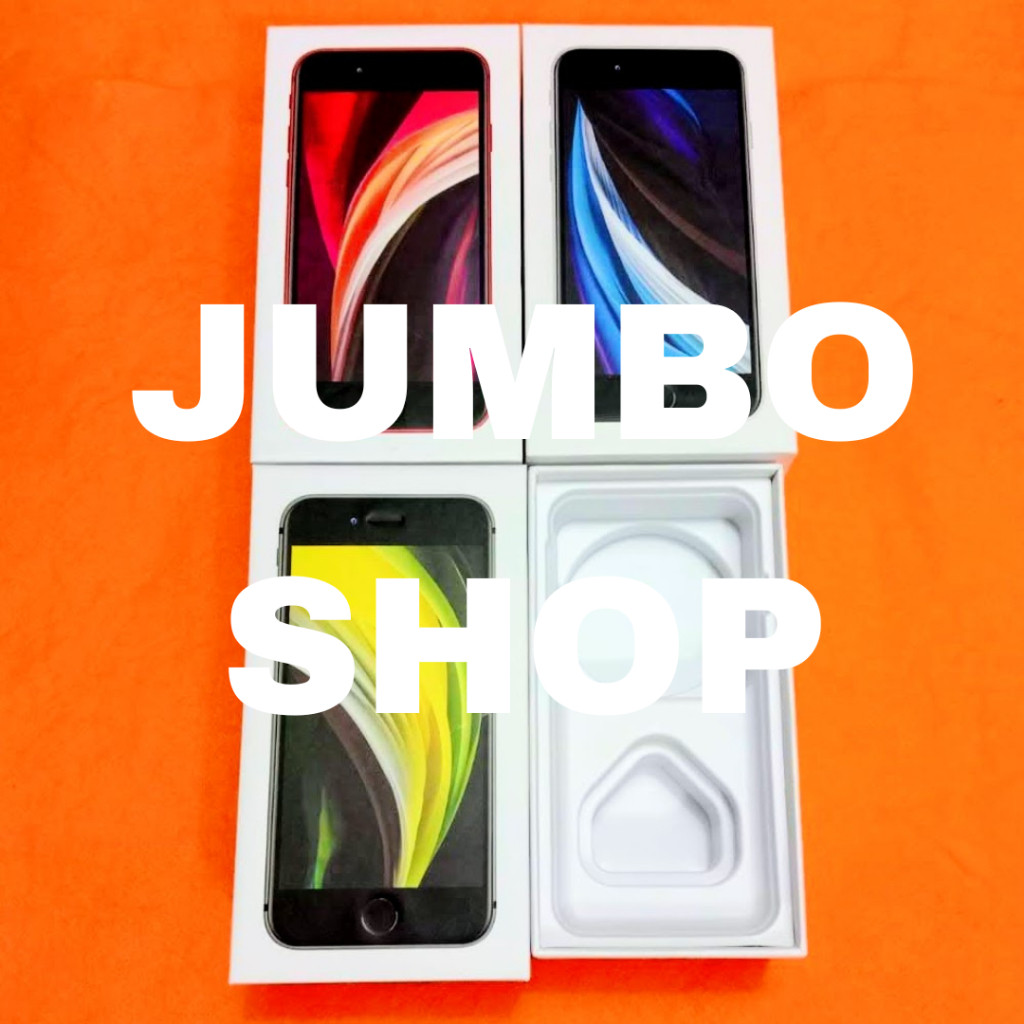 

BOX DUS SE 2020 FREE STIKER