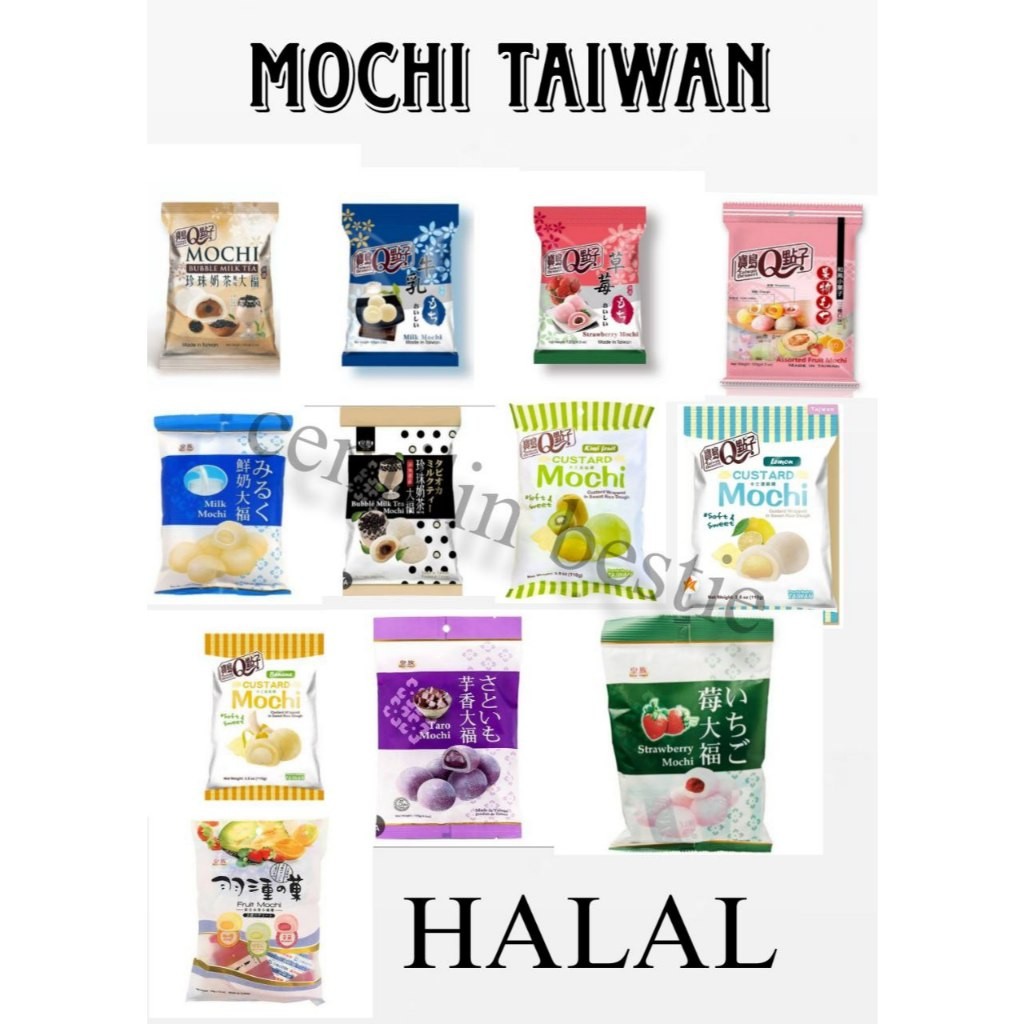 

Royal family taiwan dessert mochi import