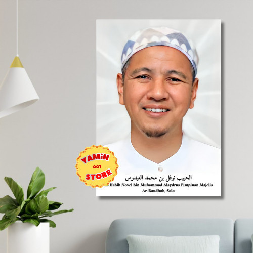 Hiasan dinding Foto Bingkai Kayu MDF Habib Novel bin Muhammad Alaydrus Pimpinan Majelis Kolam Decor