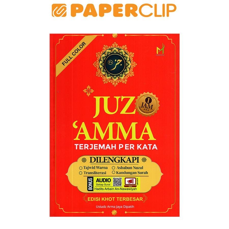 JUZ 'AMMA TERJEMAH PERKATA (EDISI KHOT TERBESAR)