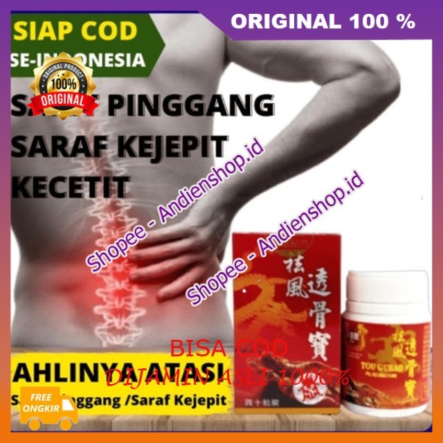 Jianie Shenjing Obat Herbal Membantu Mengatasi Obat Sakit Otot, Sendi, Pinggang , Asam Urat Ampuh 10