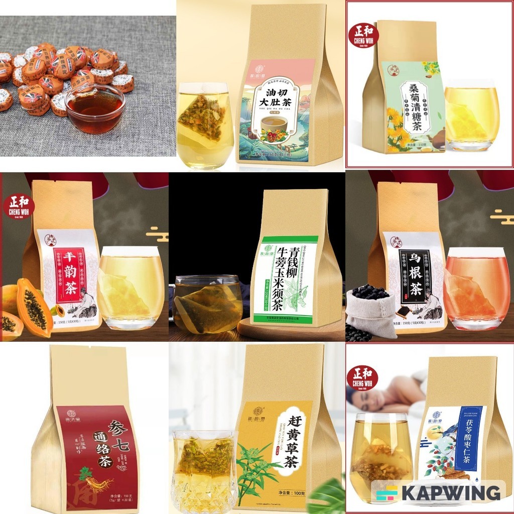 

TEH HERBAL DETOX DIET PELANGSING ASAM URAT DIABETES KOLESTEROL INSOMNIA SUSAH TIDUR STRESS RAMBUT RONTOK PUER ORANGE CITRUS PENANG | DEVI VITAMIN