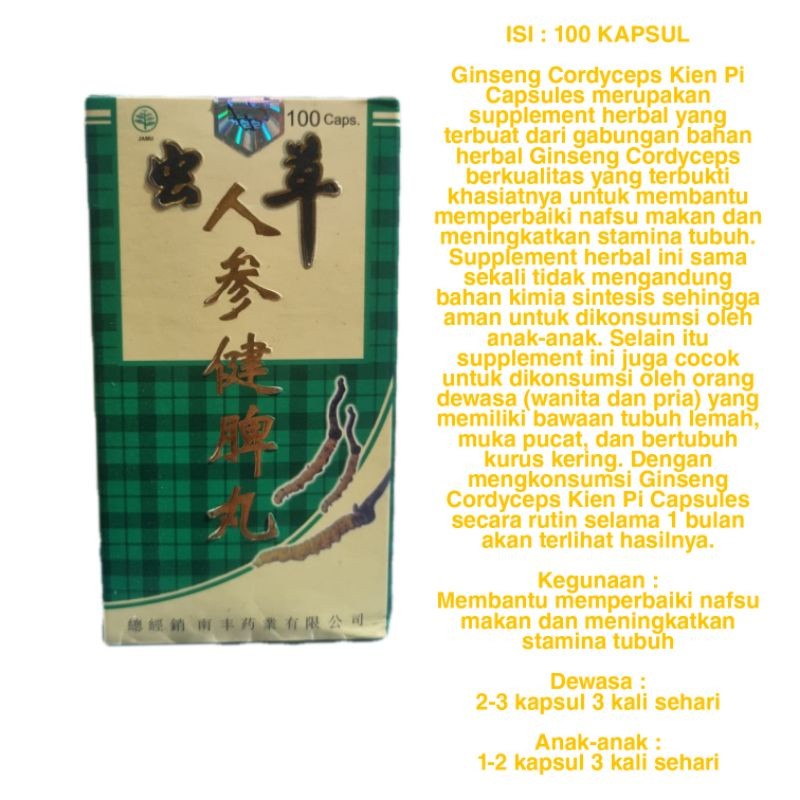 

GINSENG CORDYCEPS KIANPI CAPSULE 100's