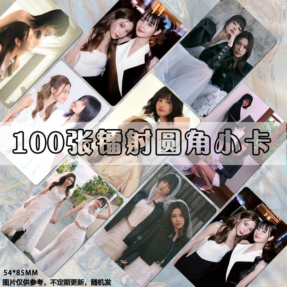 

3-inch 100pic/Set Thai Drama Mate The Series GraceOaey Same Small Card Peripheral Magazine Stills Laser Card Postcards Set