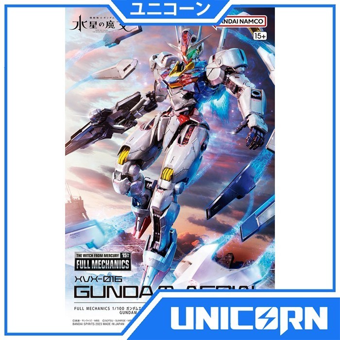 FM Gundam Aerial 1/100 Gundam Bandai Full Mechanic XVX-016 FM Aerial