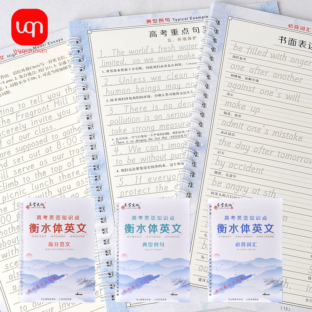 

Repeat Pen Copybook Hengshui Writing English Calligraphy Copybook Adult Children Pen Exercises Calligraphy Books School Supplies