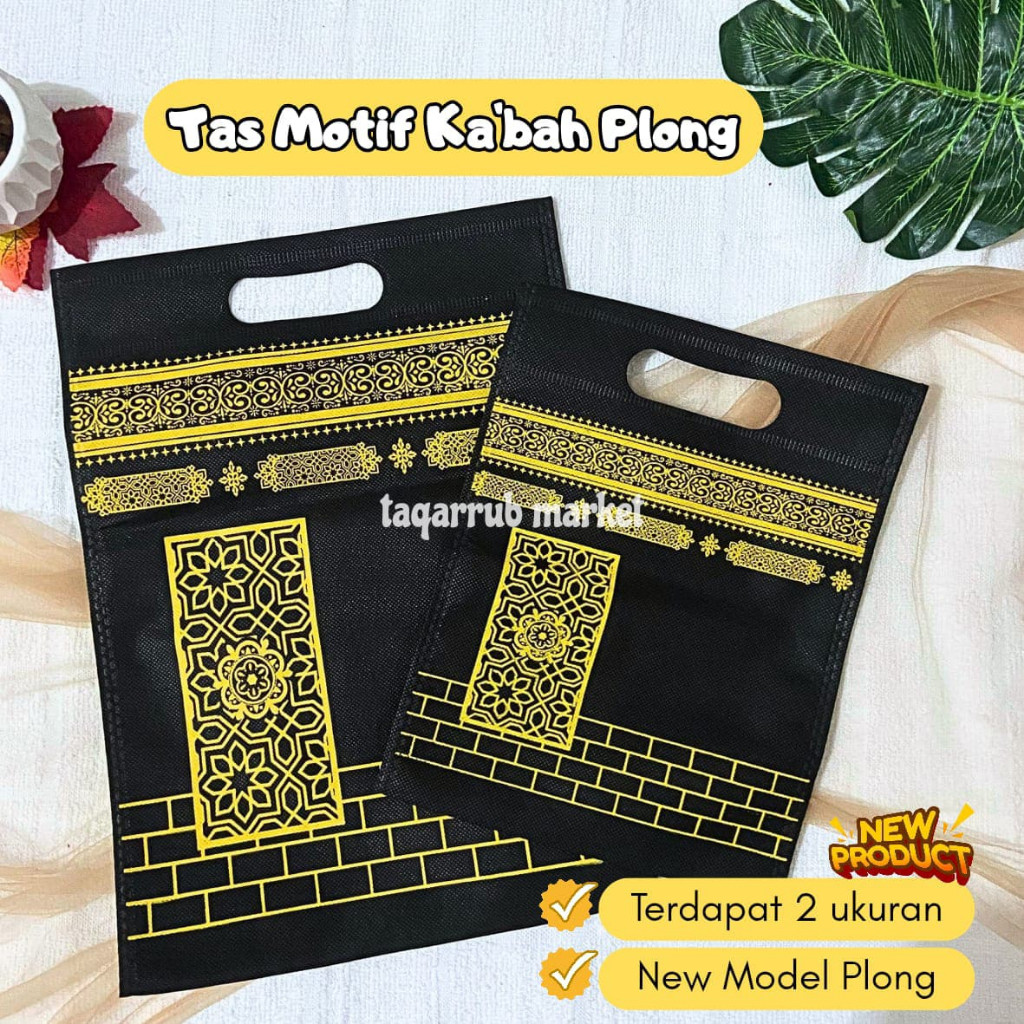 

(1KODI) Tas Spunbond Ka'bah Hitam Tas Spunbond Kabah Plong Tas Oleh-oleh Haji dan Umrah Tas Souvenir Haji dan Umrah