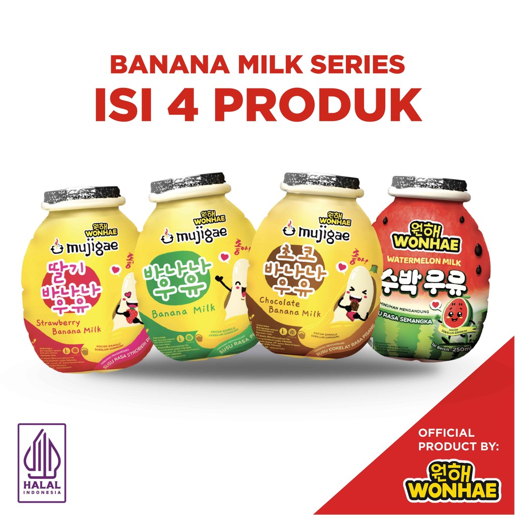 

BUNDLE - Wonhae Banana Milk Series