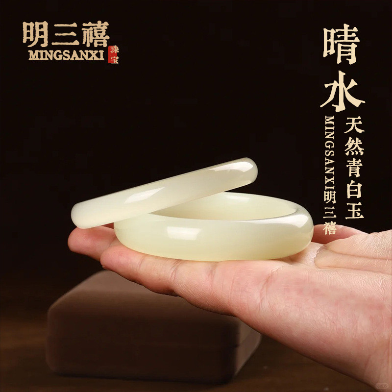 Gelang, flat biru es dan putih untuk es Afghanistan warna air jernih