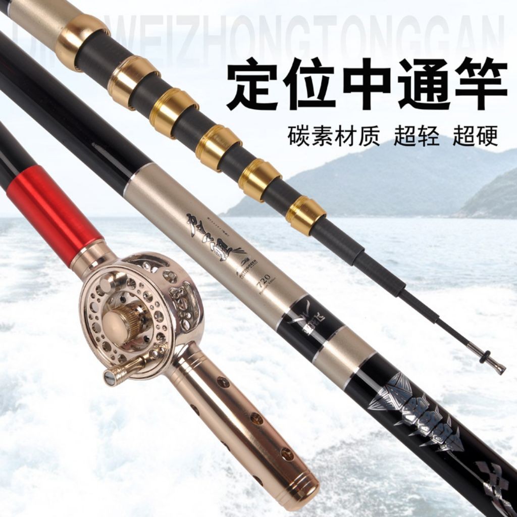 Joran Tegek Zoom Set Reel Bahan Karbon Berkualitas Terlaris Impor