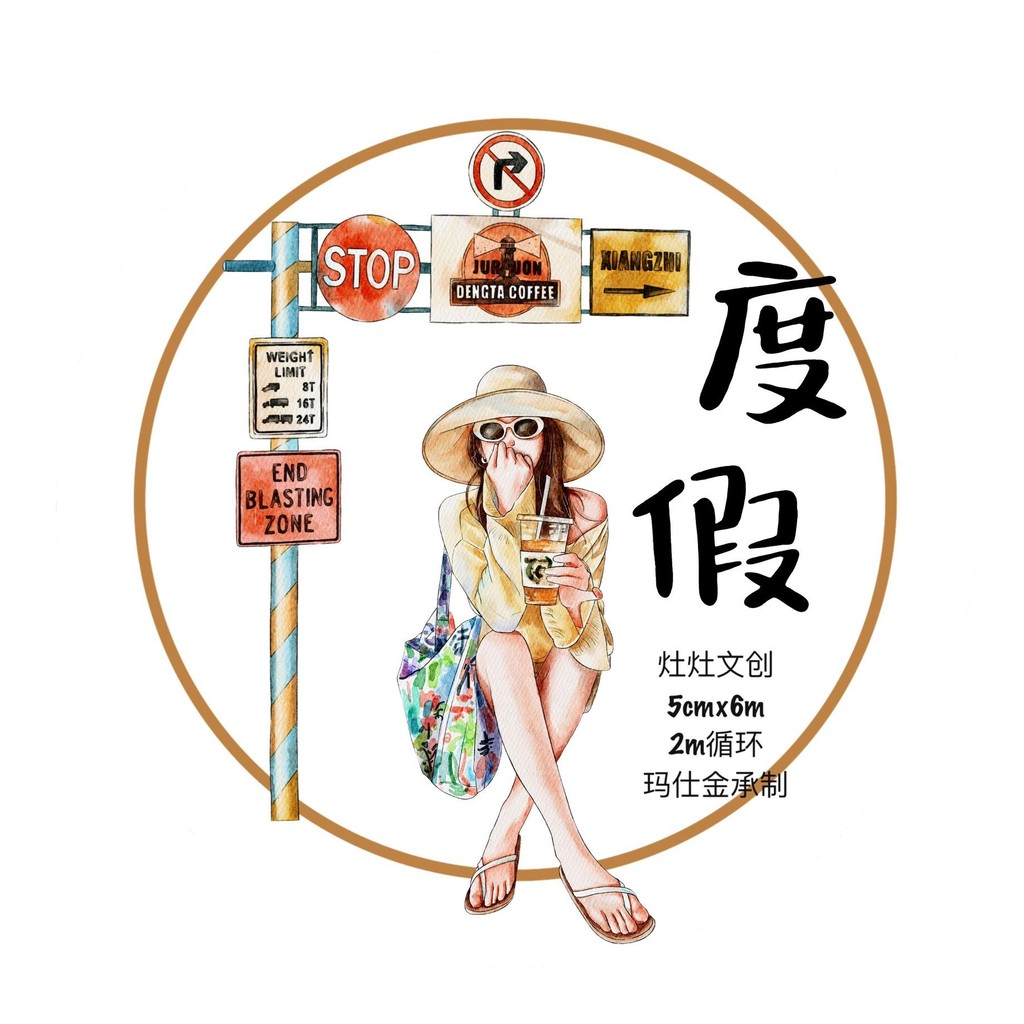 

ZaoZao Studio Vintage Lovely Holiday Girls Washi PET Tape for Card Making Decoration DIY Scrapbooking Plan Stickers