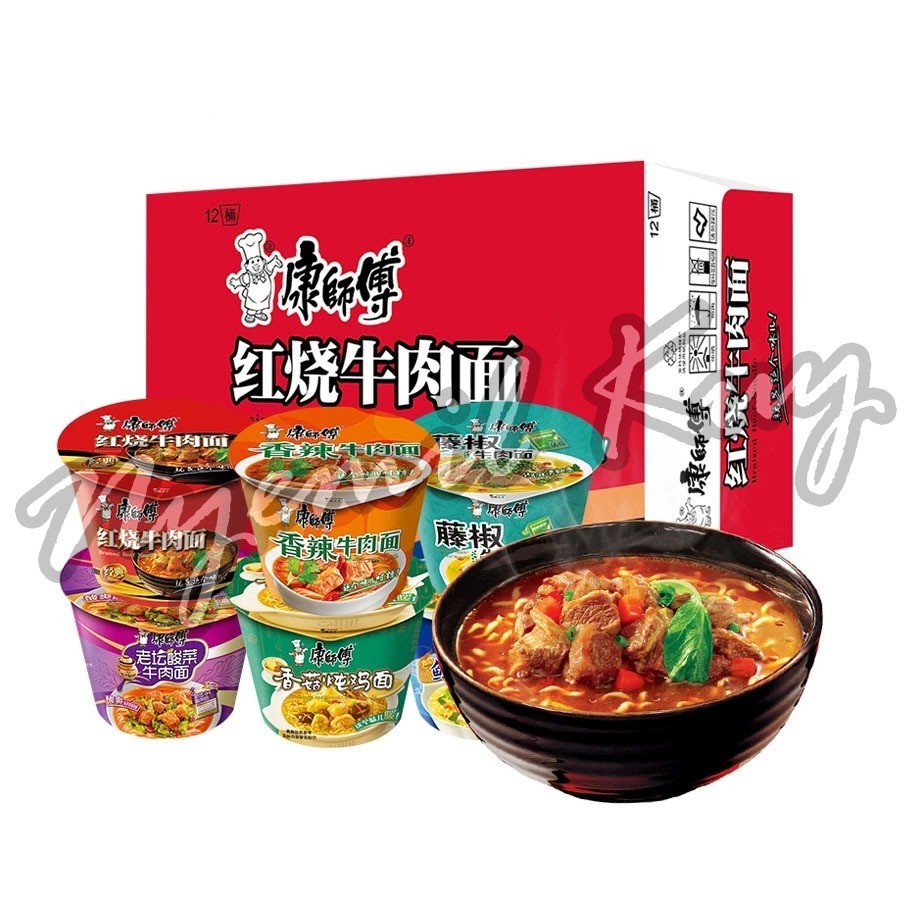

Kangshifu Mie Instant Master Kong - Kang Shi Fu Instant Noodle Cup 101-122g 桶装