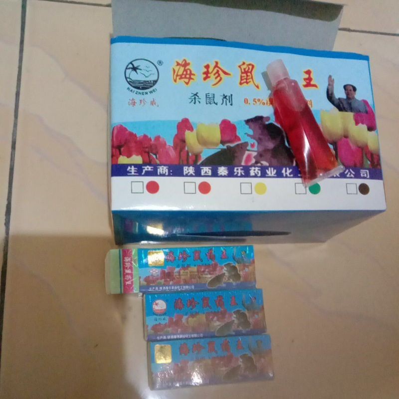 RACUN TIKUS CAIR | RACUN TIKUS CINA | RACUN TIKUS PALING AMPUH NO1 | HOLOGRAM KOTAK BIRU