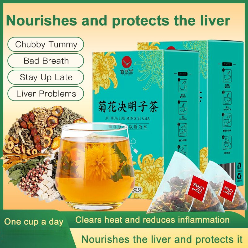 

Nourishing Liver Heat Clearing Chrysanthemum Cassia Tea /Chrysanthemum and Goji Berry Tea Top Pick/Teh Krisan Cassia Penyegar Hati yang Menyehatkan