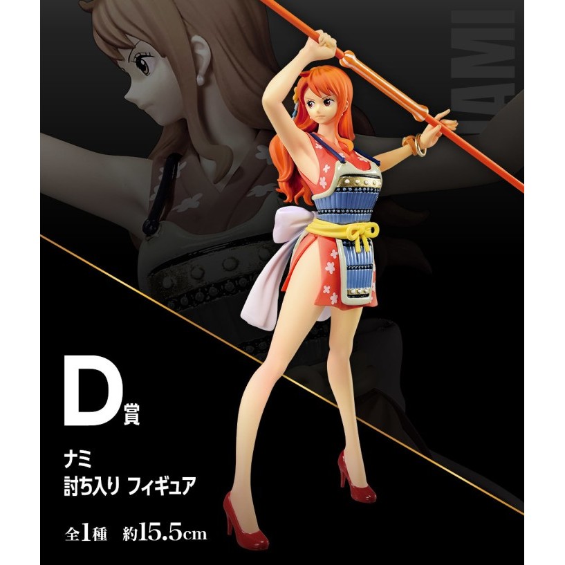 (Pre Order) Ichiban Kuji Figure Nami - One Piece Vol. 100 Anniversary Uchiiri