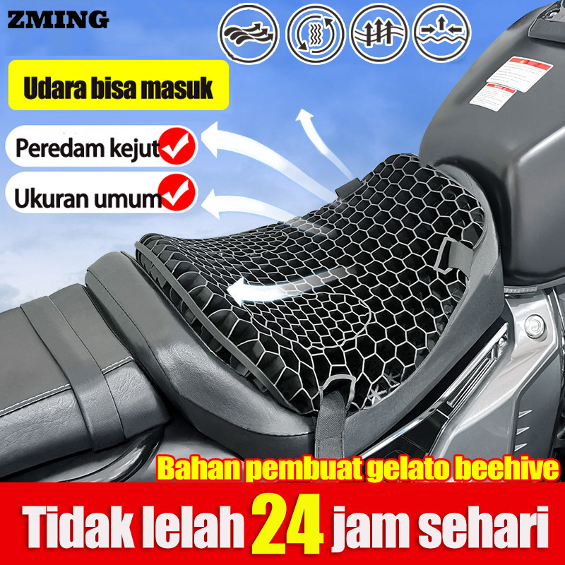 AS56TY [Ready Stock]Bantalan Jok Motor Universal Motif Sarang Lebah 3D Bahan Gel Nyaman sarung jok m