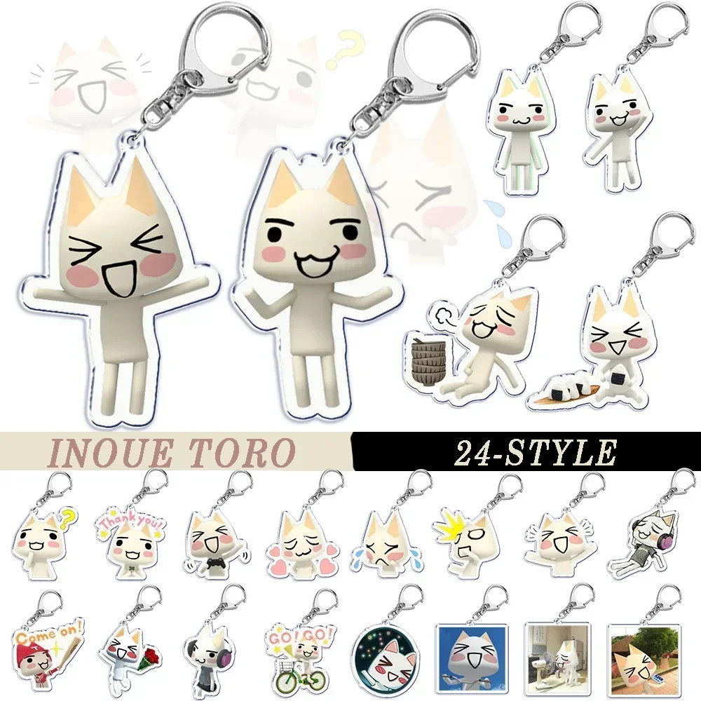 

Inoue Toro CUTE Cat Keychain for Accessories Bag Pendant Cartoon Game Key Chain Ring Keyring Jewelry Fans Gifts