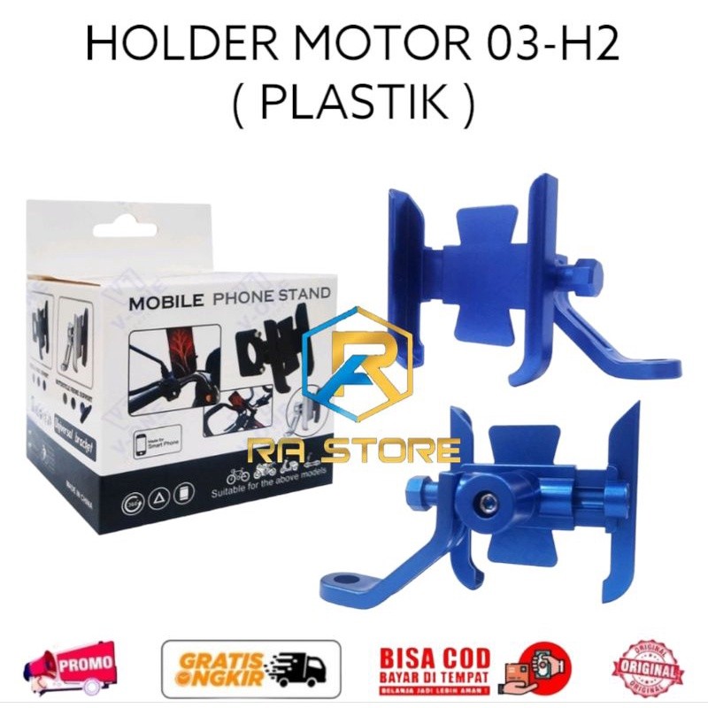 HOLDER HP MOTOR 03-H2 | HOLDER HP SPION MOTOR BAHAN ALUMINIUM 03-H2