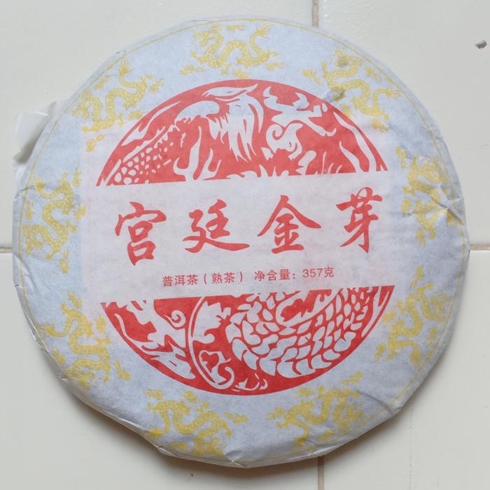 

( Grade B ) Teh Pu Erh Ripe Gong Ding tahun 2005 - 2005