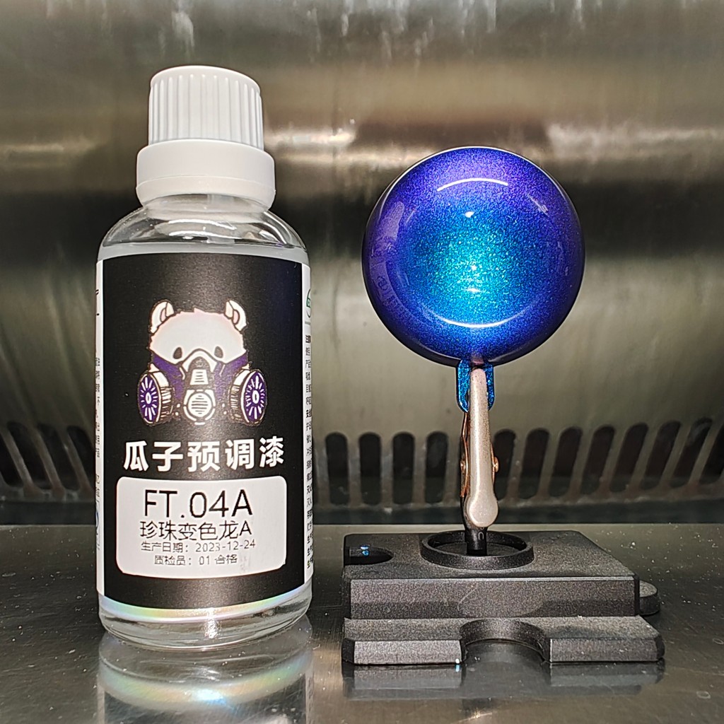 

Paint Pigment Dreamy Color Pearl Chameleon A coating Oiliness Spray Coating Model Coloring Gun Hobby Diy Pre Mixed FT.04A