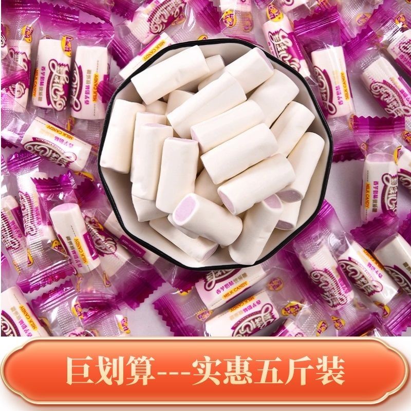 

【2873 Ulasan Positif】Paket Permen Susu Taro yang Menyegarkan Permen Lunak Isi yang Dapat Ditarik dengan Tangan Permen Pernikahan Camilan Selebriti Internet Permen Portabel