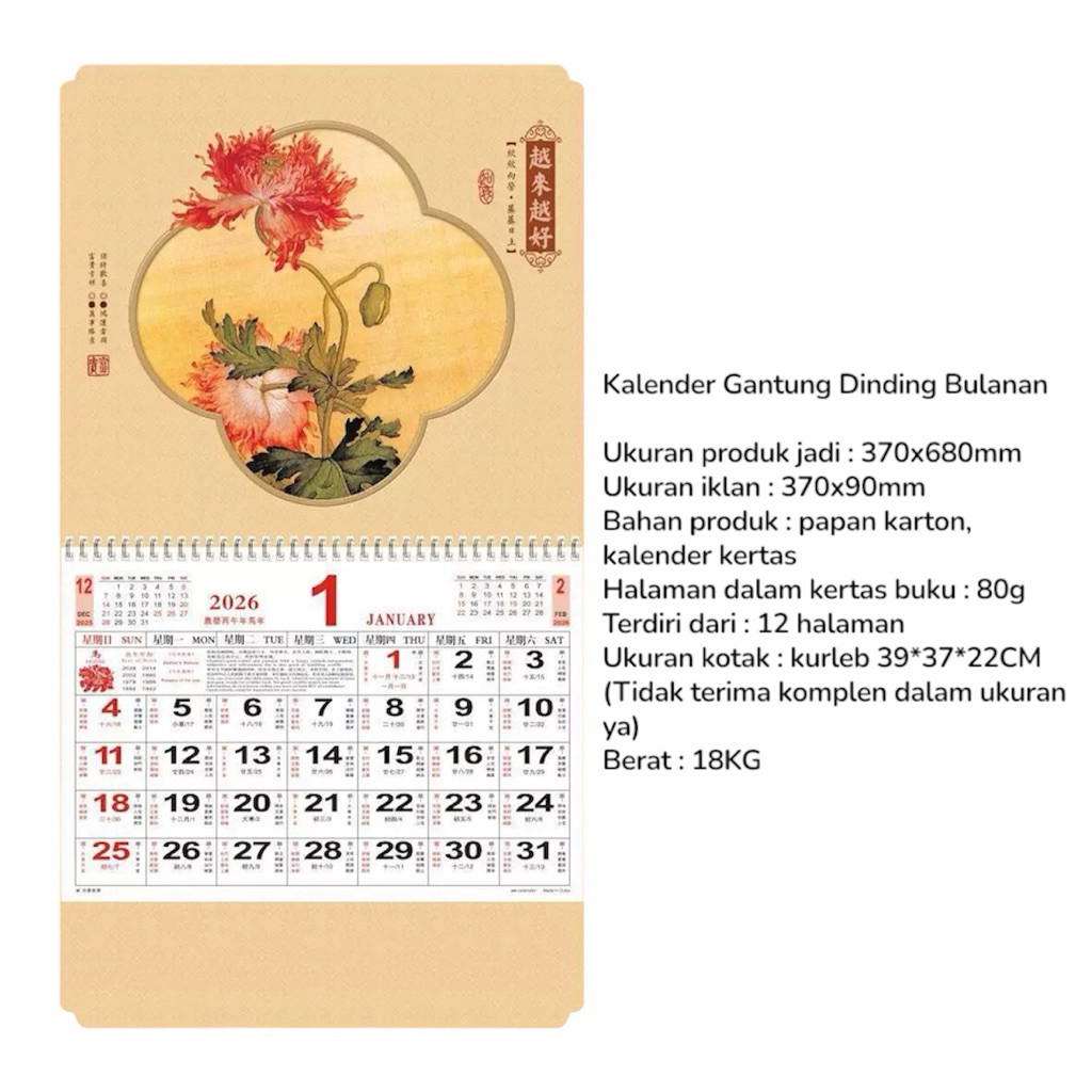 

Kalender Gantung 2026 Imlek Motif Cina Emas Fu shio Kuda / Kalender Dinding Tahun Baru China / Kalender Tionghoa Elegan