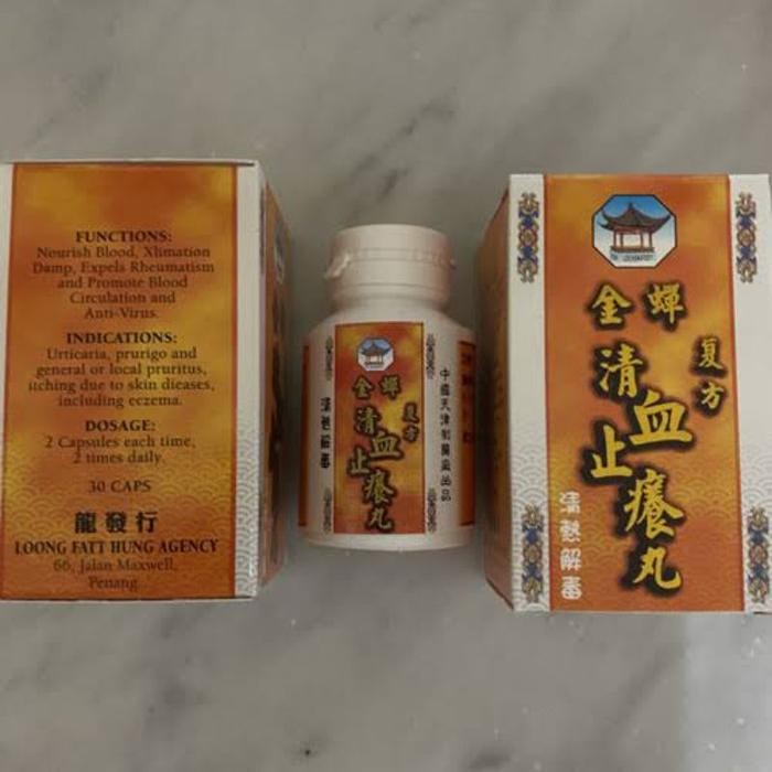 

Jinchan Qingxue Zhiyang Wan obat kulit gatal herbal tradisional cina