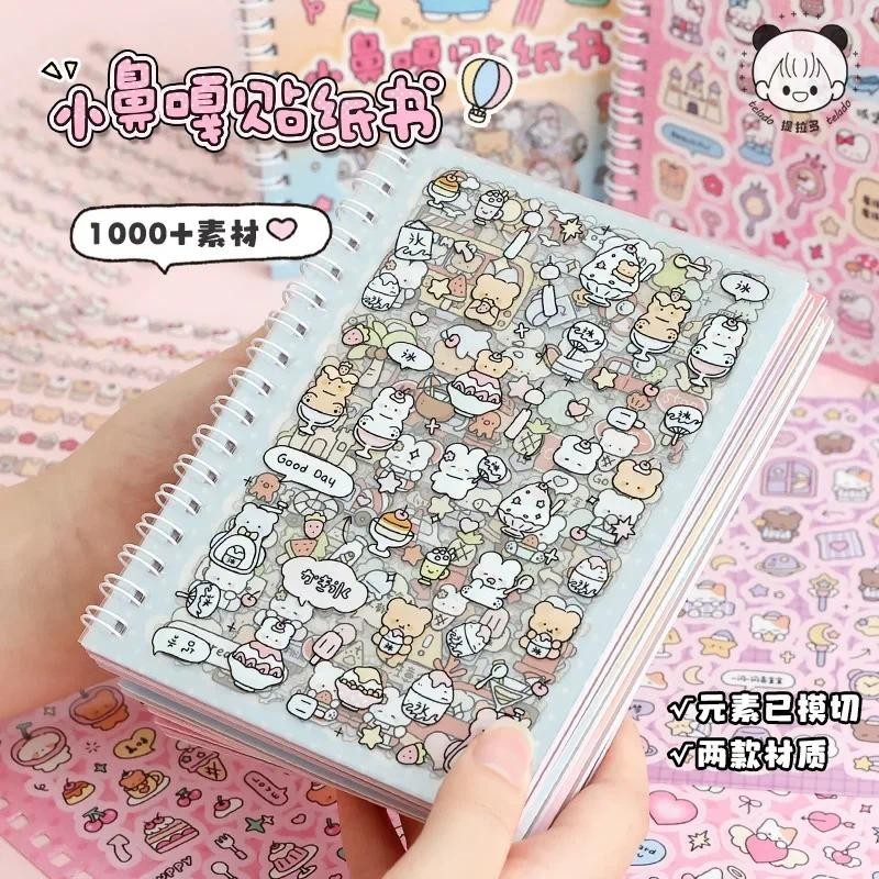 

Cute Kpop Decorative Sticker Book Washi Paper Journal DIY Material Decoration Kawaii Stickers Scrapbooking Ins Stationery