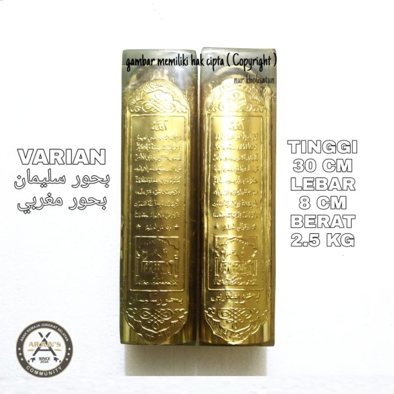 Buhur Pres Kuning Emas Sulaiman Dan Magribi Super Jumbo Kualitas Terbaik