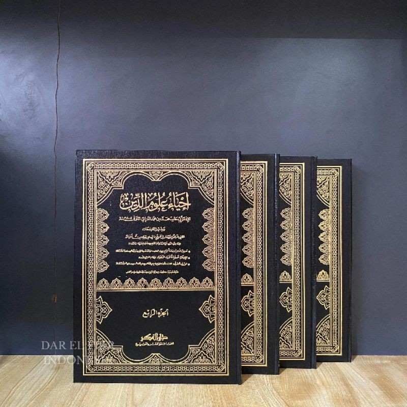 Ihya Ulumuddin (Jadid) 4 Jilid - Kuning Mujallad - Ihya Ulumiddin Darul Fikr