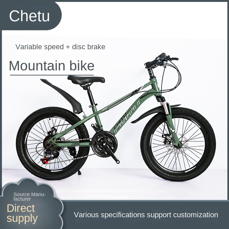 SKIG Adult Mountain Bike Variable Speed Bike Double Disc Brake Children's Bike 20 "mountain Bike 26"
