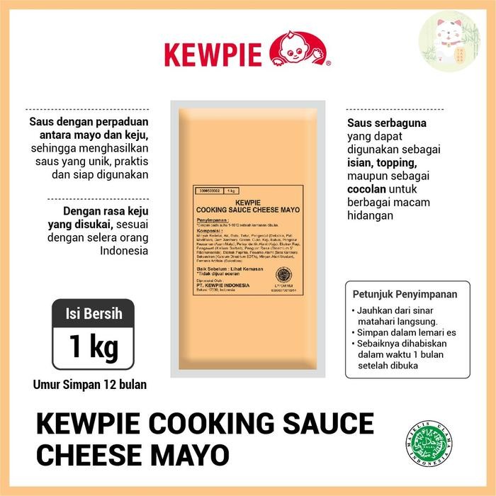 

Kewpie Cooking Sauce Cheese Mayo 1 kg