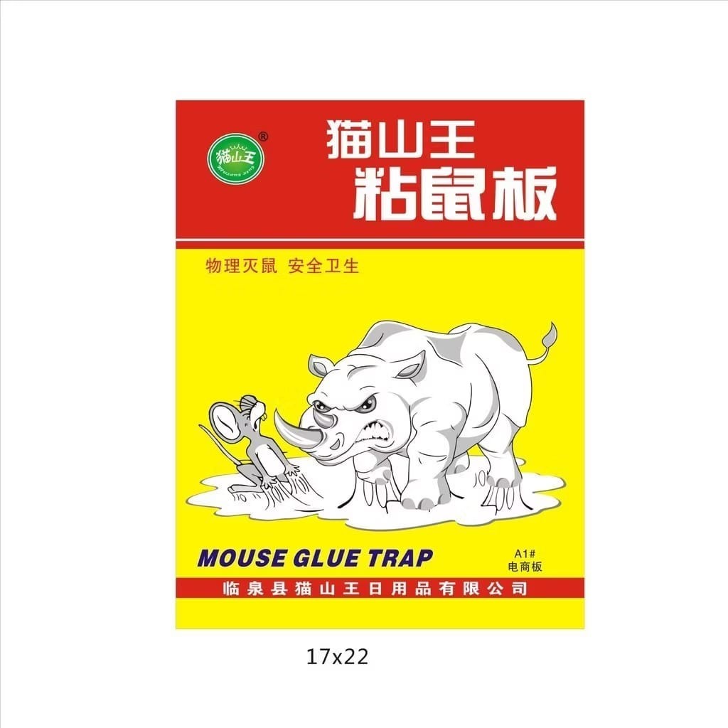 

MINIQQO Lem Perangkap Tikus Model Buku / Alat Penangkap Pembunuh Pengusir Curut Kecoa Cicak Siap Pakai / Mouse Glue Trap
