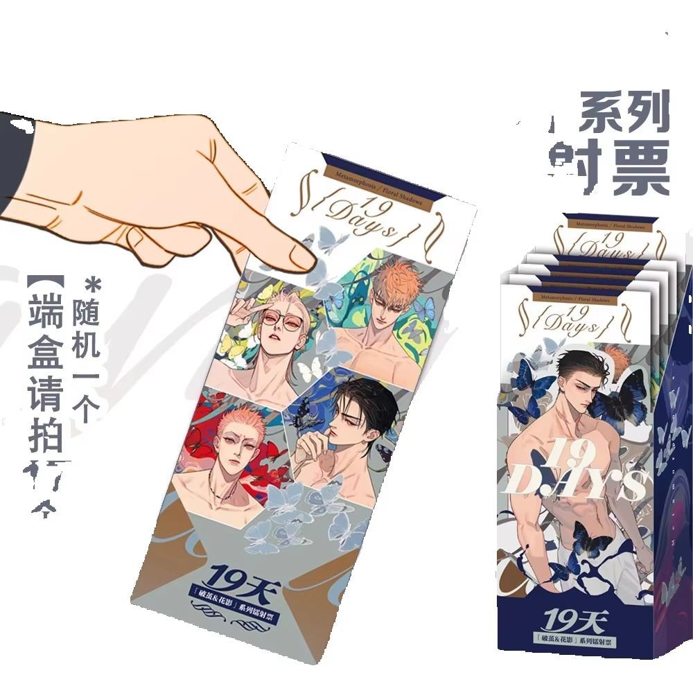 

1PC Old Xian 19 Days Merch Floral Shadows Series Laser Ticket He Tian, Mo Guanshan Characters Bookmark Cosplay Gift ﻿