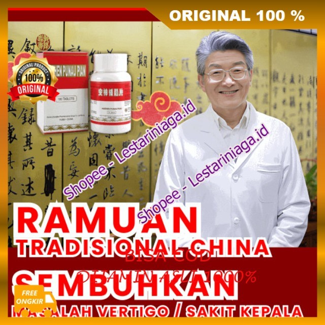 Ramuan Tradisional China Anzhen Punau Pian Vertigo, Sakit Kepala, Pusing, Mual, Muntah Sembuh Seketi