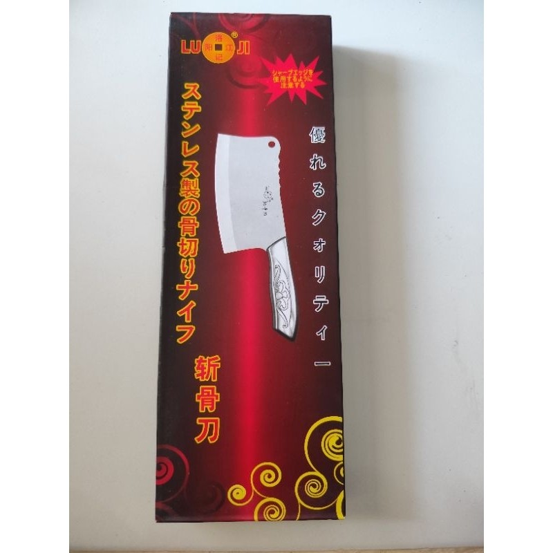 Pisau Daging Stainless / Blakas /