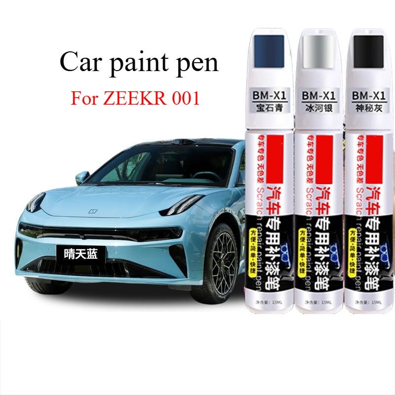 

For ZEEKR 001 Repair Pen Extreme Day White Black Morning Mist Rice Special Original Artifact Spot Pen