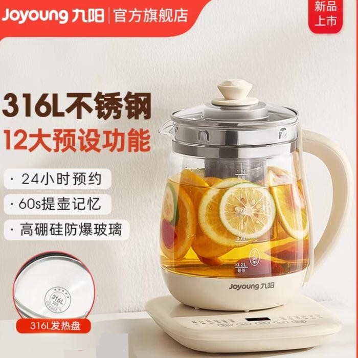 Joyoung Kettle Electric Multifungsi 1.5L