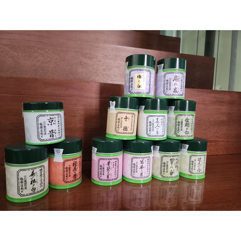 Gion Tsujiri Kyoto Matcha Powder Japan (READY)