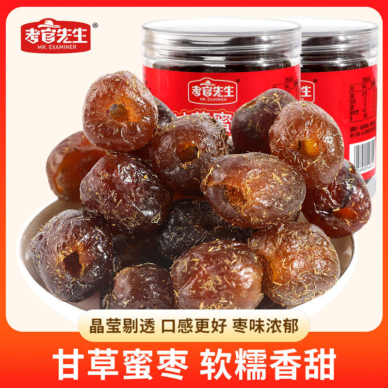 

[93% Penilaian Positif] Kurma Manis Licorice Bahan-bahannya Relatif Bersih dan Segar Kalengan Formula yang Ditingkatkan Camilan Licorice Lembut dan Manis