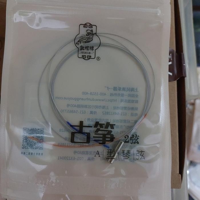 senar guzheng atau kecapi dun huang no 2