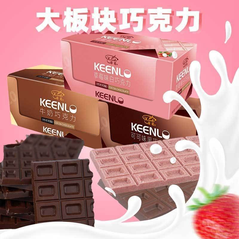 

Batang Cokelat Besar Dino Cokelat Batu Besar Cokelat Putih Cokelat Hitam Cokelat Susu Rasa Stroberi