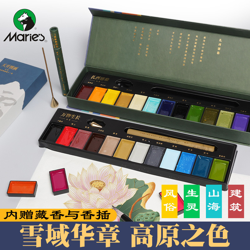 

Marie's Solid Chinese Painting Pigment Set, Mineral 12 Colors Sky City Landscape Ink Painting for Traditional Chinese Art