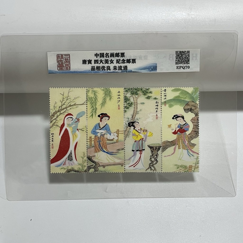 

Antique Stamp Collection Republic of China Sun Yat-sen Stamps Multiple Stamps Hanxing Graded Coins Commemorative Stamps Crafts