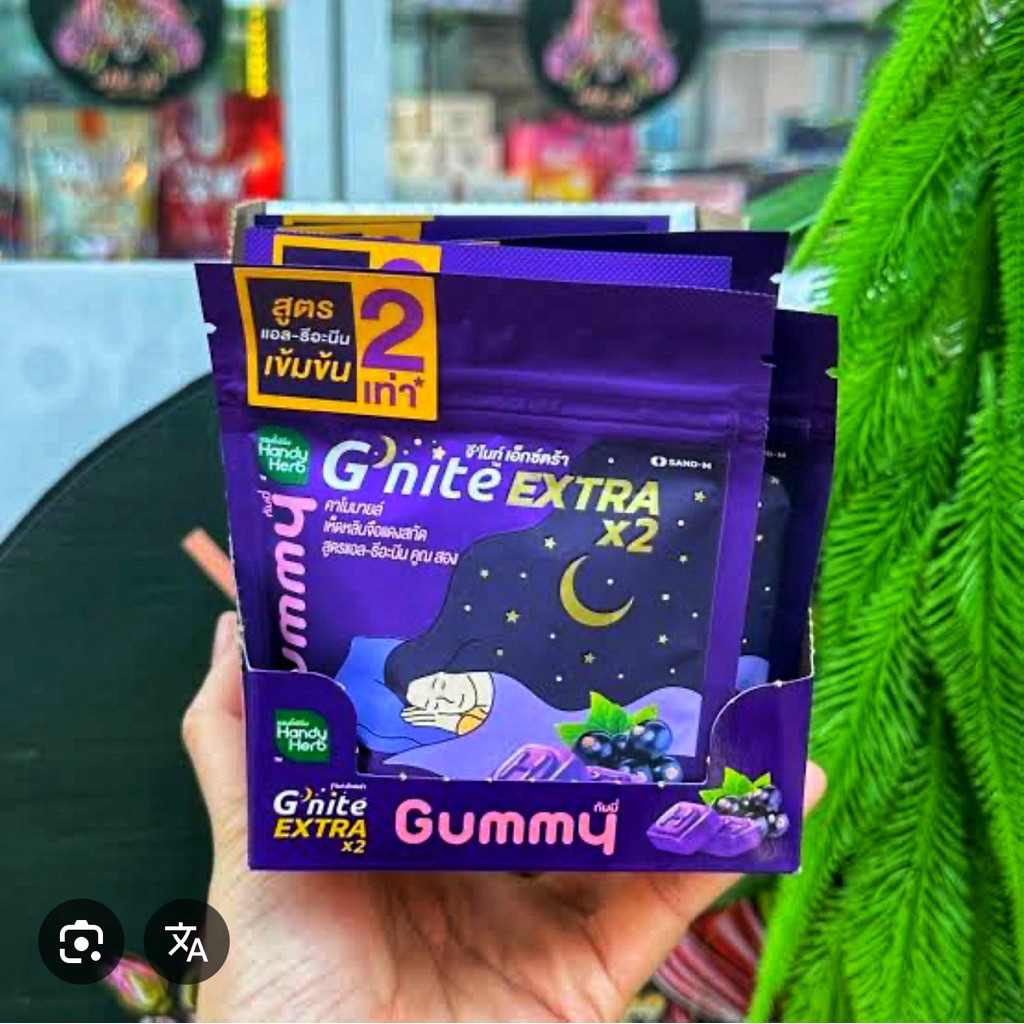 

Extra Gnite Gummy Extra X2 Original Thailand